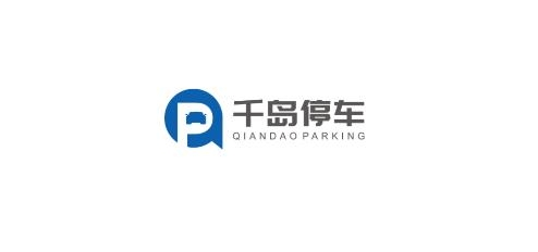 舟山千岛停车