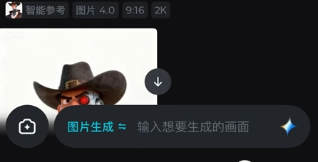 造次AIAI