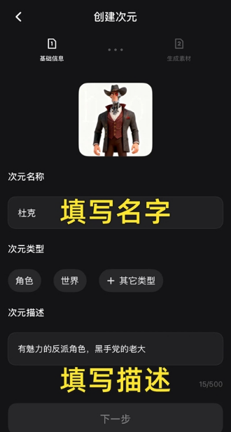 造次AIAI