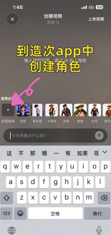 造次AIAI