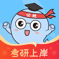 小白考研app下载安装-小白考研刷题小程序官方正版下载安卓手机版v6.6.6