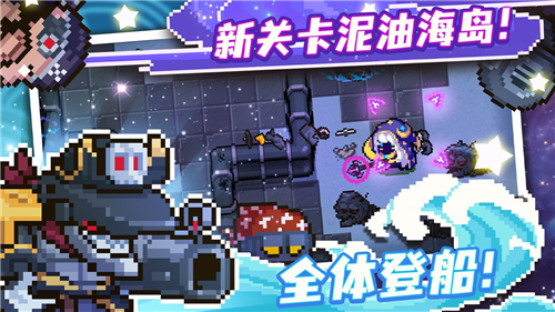 元气骑士手游