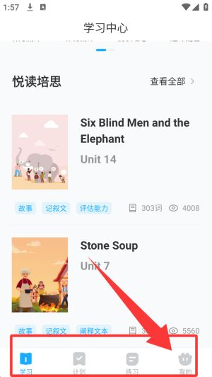 高分说