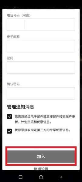 万豪旅享家