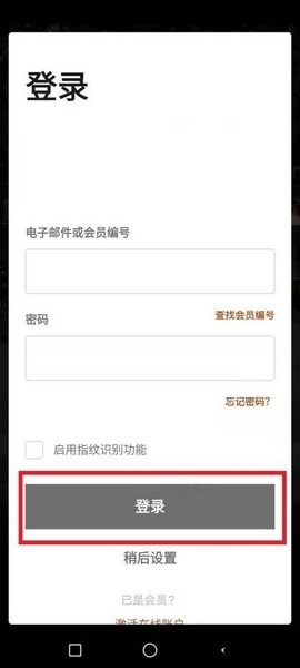 万豪旅享家