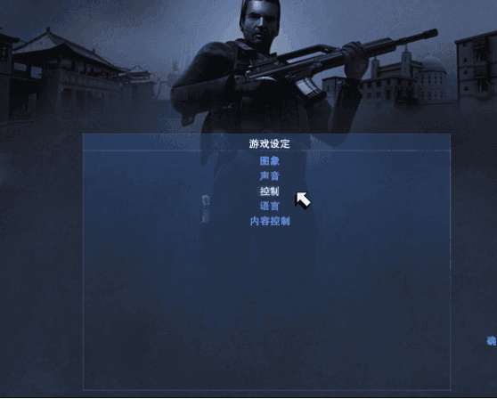 秘密潜入2