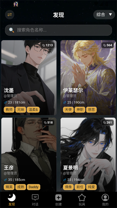 梦潮汐