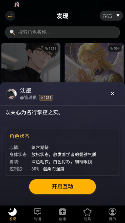 梦潮汐
