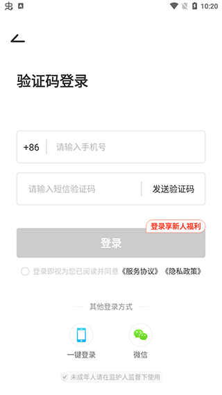 惊喜盲盒