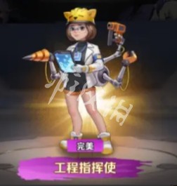 游侠网3