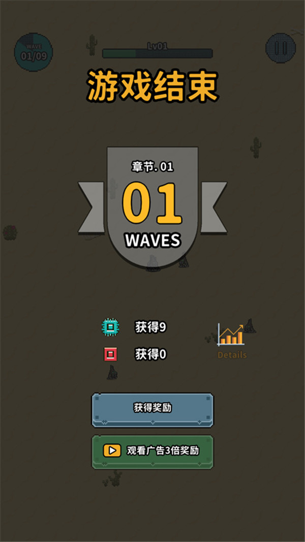 地球净化工程