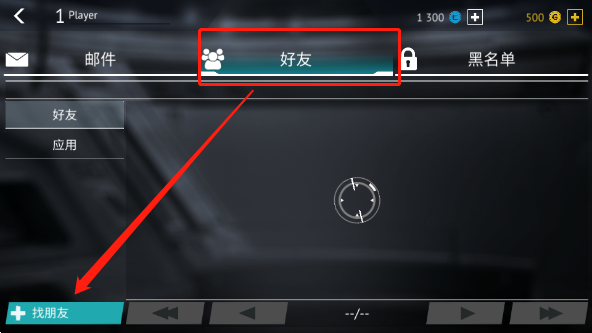 无尽行动未来