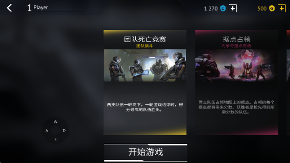 无尽行动未来