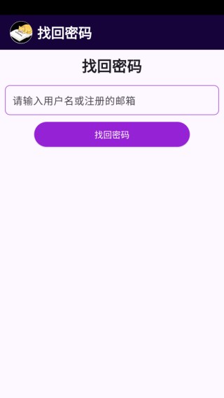 小猫背单词