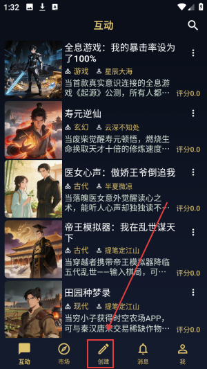 世界书