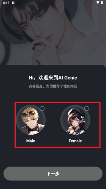 AiGenie