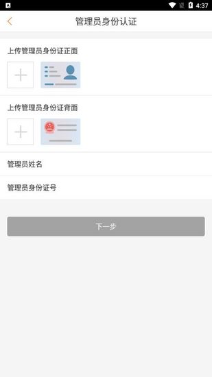 兼职猫招聘版