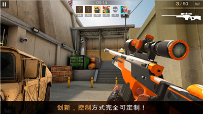 Standoff 2