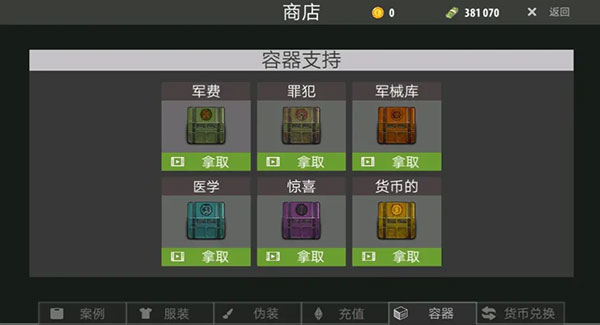逃离暗影国际服