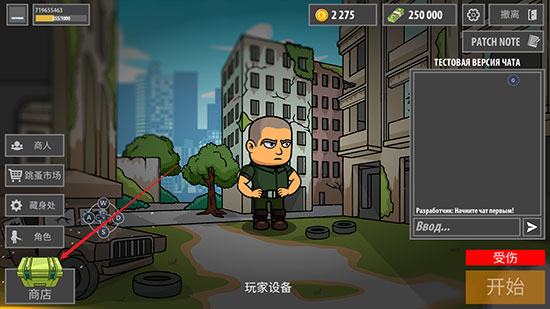 逃离暗影国际服