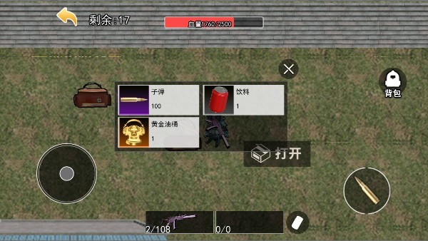 修狗永夜三角洲