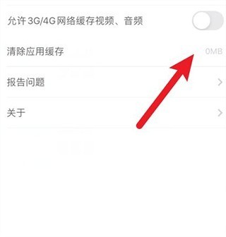 爱做PPT安卓版