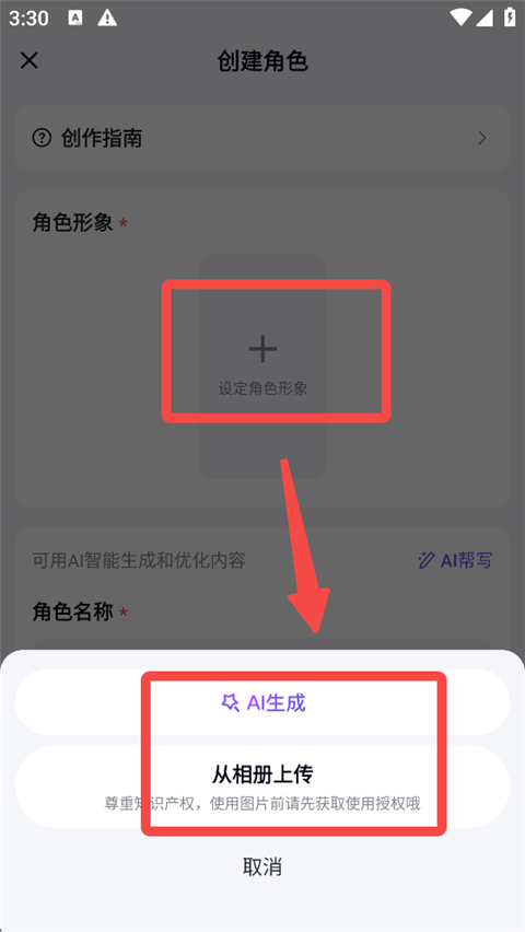 月匣