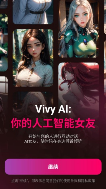 VivyAI