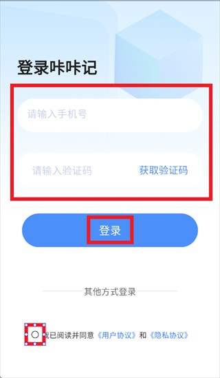 咔咔记