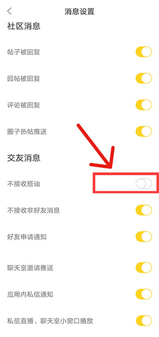 他趣