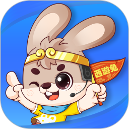 西游兔app下载手机版-西游兔安卓版软件下载最新版v1.0.7