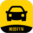 美团打车手机版