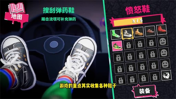 愤怒的大脚