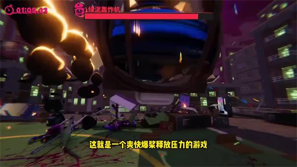 愤怒的大脚