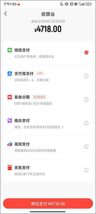 找靓机app最新版