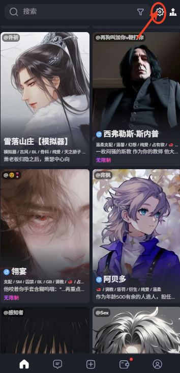 飞流AI