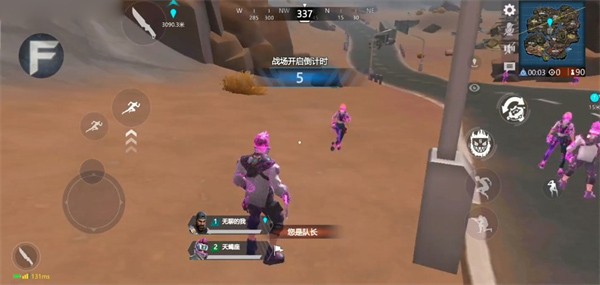 前线对决