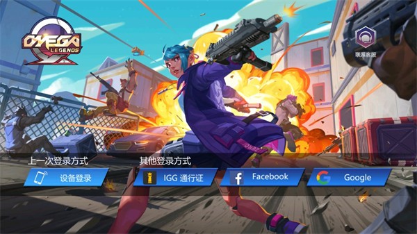 前线对决