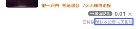 一淘app