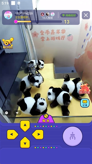 冒险达人