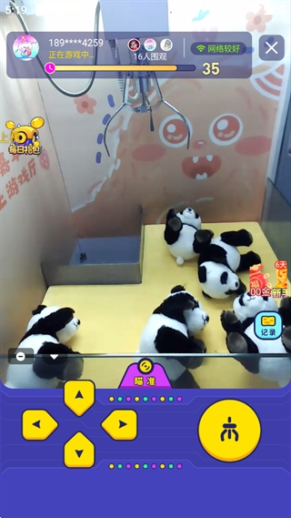冒险达人