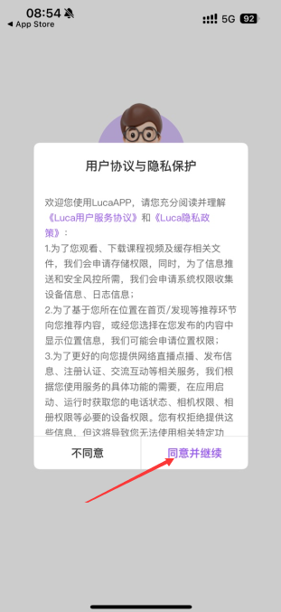 Luca AI学习助手