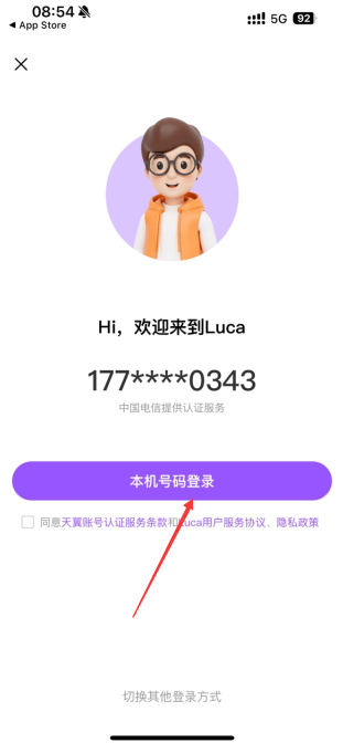 Luca AI学习助手