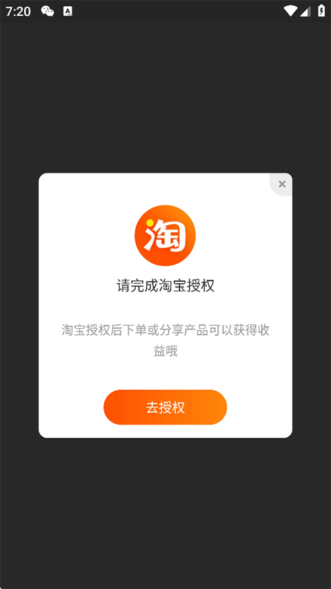 花生日记
