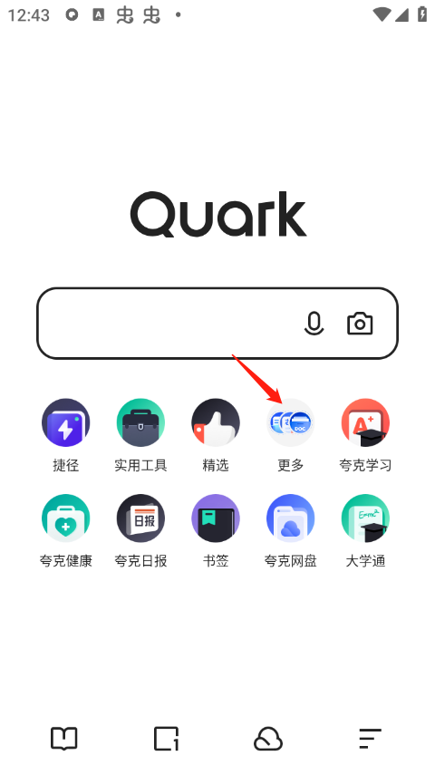 夸克高考