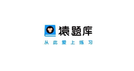 猿题库app