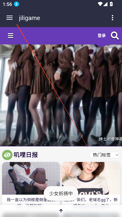 叽哩叽哩