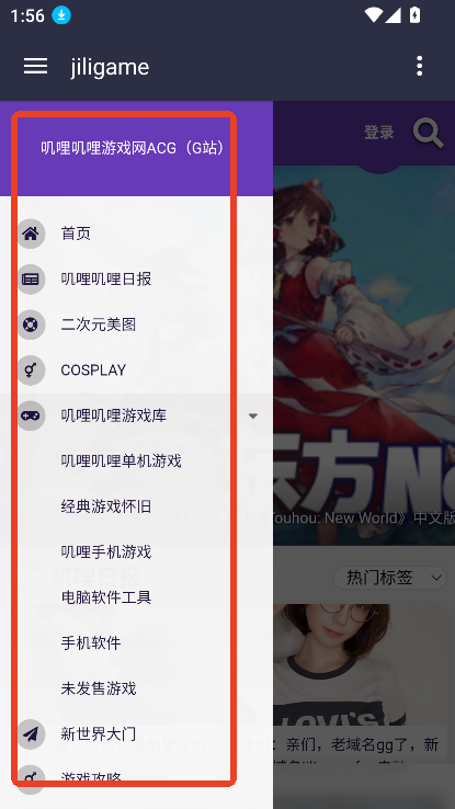 叽哩叽哩