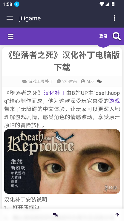 叽哩叽哩