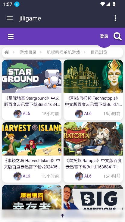 叽哩叽哩